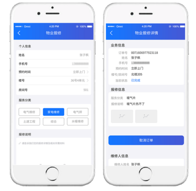 让后勤管理更高效 豪越智慧后勤全场景解决方案与信息技术咨询服务