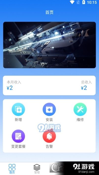 轻照守护v1.2.18 全方位安卓安全防护与便捷下载指南