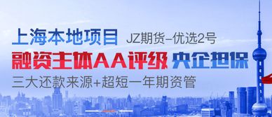 宏胜灵活优选2号 高效数据处理与安全存储服务解决方案